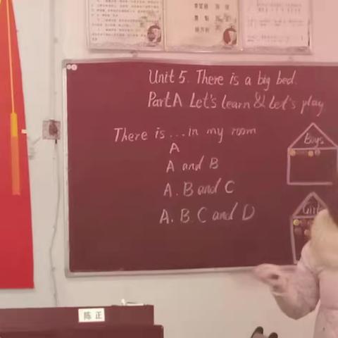 杨秀丽老师的公开课（202012南箐小学）