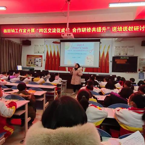 吴倩老师的精彩课堂（202012南箐小学）