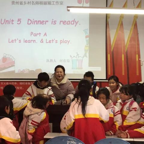 何春菊老师的精彩课堂（202012南箐小学）