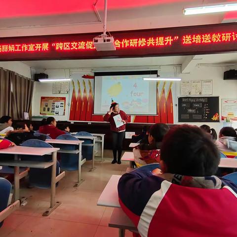 赵琴老师的精彩课堂（202012南箐小学）