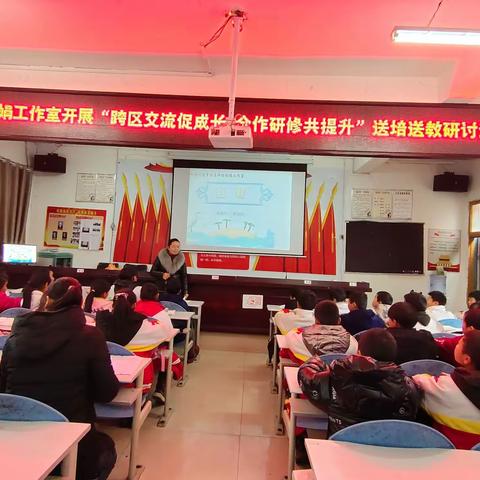 杨丽娟老师的精彩课堂（202012南箐小学）