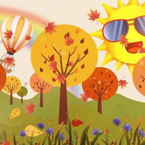 探索自然，玩转落叶🍂🍃—中三班户外活动