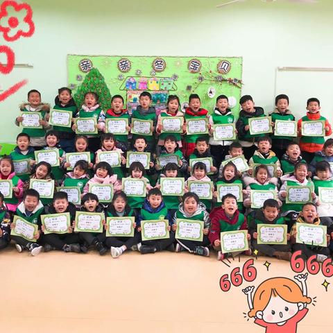 回首美好 展望未来 —大一班