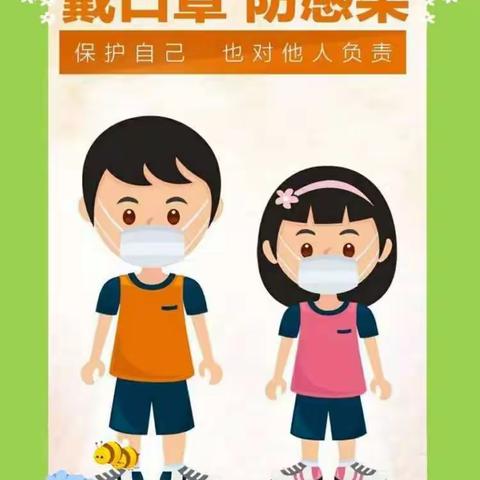 李士屯小学附属幼儿园疫情防控演练