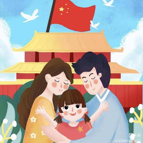 崔解幼儿园中班《美丽的祖国》