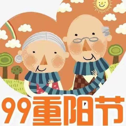 “温情相伴，爱酒重阳”智慧岛幼儿园大班重阳节主题活动。