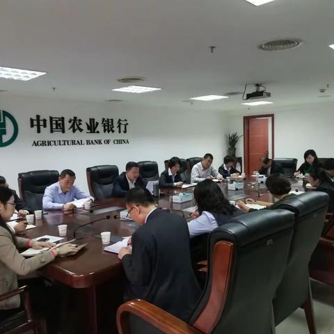 韶关分行召开10月份案件风险分析例会