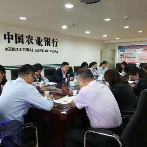 韶关分行召开11月份案件风险分析例会