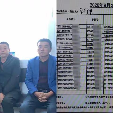 攻坚克难、主动作为—坚决打赢根治欠薪冬季专项行动攻坚战