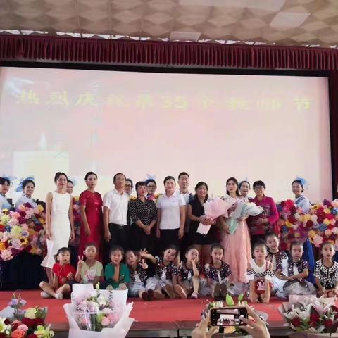 迎国庆金秋献礼，谢师恩九月飞歌—盈江县第一小学庆祝建国70周年暨第35个教师节活动盛况纪实