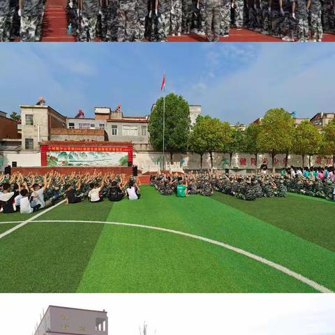 启航新学期，军训新征程——小林镇中心学校七（6）班军训美篇