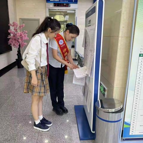 沙雅农商银行总行营业部—减费让利  惠民利企