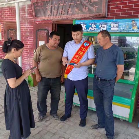 沙雅农商银行塔里木支行—减费让利  惠民利企