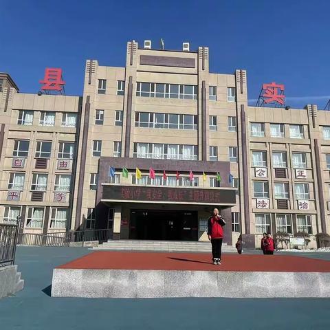 【每周升旗】“我安全，我成长”——梨树县实验小学第一周升旗仪式