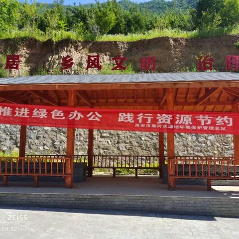 沙梁子、厚畛子分站工作动态（2022年6月第二期）6-17