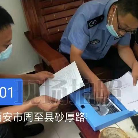 沙梁子、厚畛子分站工作动态（2022年6月第一期）6-10