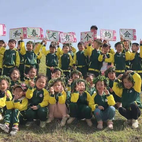 🌈彩虹幼儿园——朵1班四月份精彩回顾