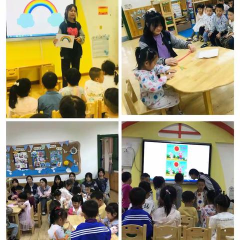 教师交流学习活动