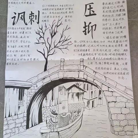 林间之韵 花园之谣