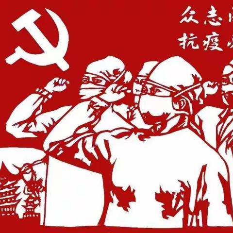 不忘初心、牢记使命,让党旗在防控疫情斗争第一线高高飘扬！——海口市动物疫病预防控制中心