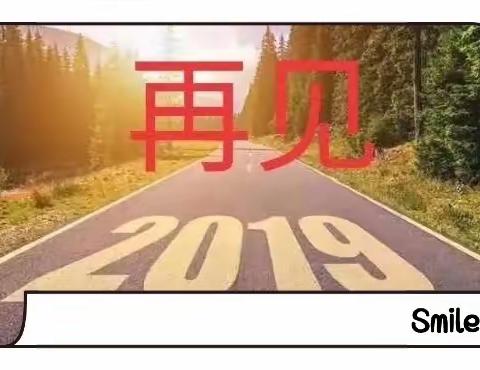 ❤️拥抱2020