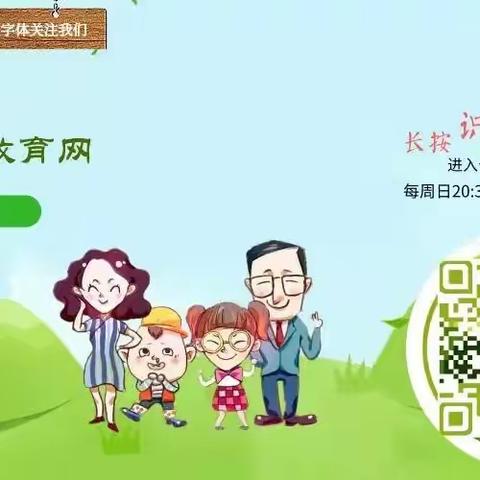 【读书沙龙会】《不输在家庭教育上》——孩子的家庭教养敌不过环境的影响吗