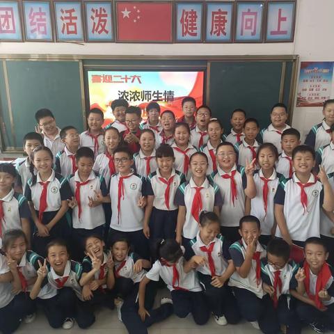 月满情中秋，九月谢师恩——实验小学五年三班“喜迎二十大，浓浓师生情”主题班会活动