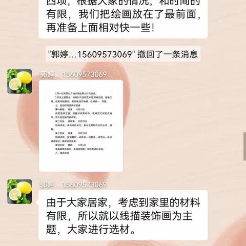 中宁县天仁幸福城幼儿园“线上显本领，专业促成长”技能大赛-讲故事篇