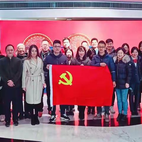 党建引领促发展 银企共建谱新篇—临空支行党支部与虹桥临空经济园区营商服务中心支部委员会开展联学共建活动