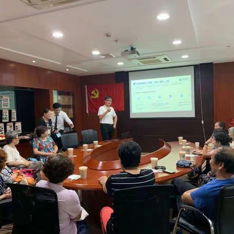 临空支行联合天山西路支行举办基金理财沙龙活动