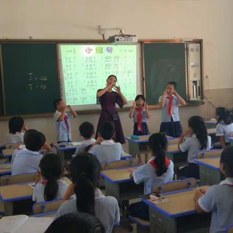 上饶县第八小学音乐优质课比赛