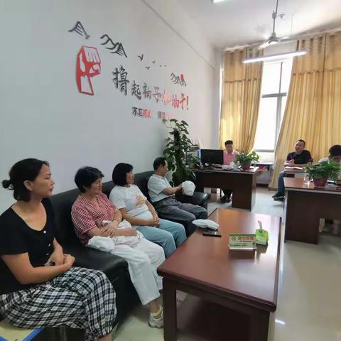 广信区第八小学召开食品安全工作会议
