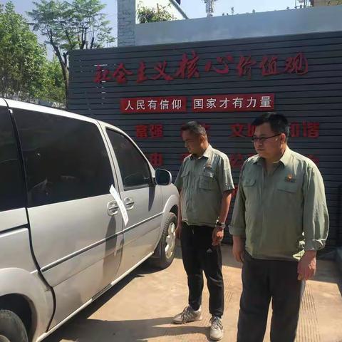 华云集团纪委开展“五一节”作风建设督查检查和提醒谈话