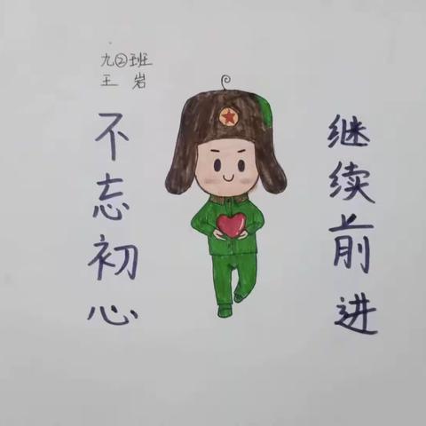 3·5我与你同在，战“疫”到底