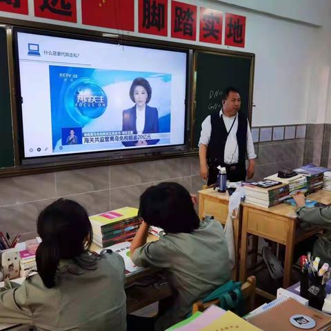 定安山高学校   打击离岛免税“套代购”违法犯罪法治宣传教育活动总
