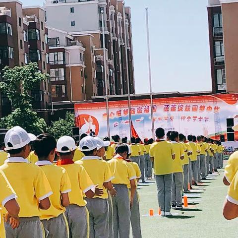 放飞梦想，永保童心——记南山小学一（2）班庆祝六•一家校共育综合艺术节！