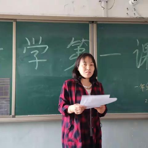 花开“疫”散，迎子归来———              高红小学一年级（2）班复课复学第一课