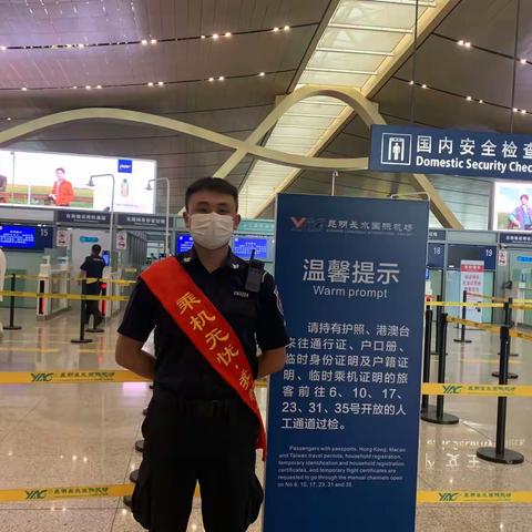 奉献青春之力，唱响青春之志