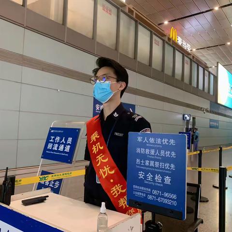 逐梦安检路，奏响新乐章