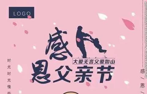 童年时光——祝所有爸爸节日快乐！