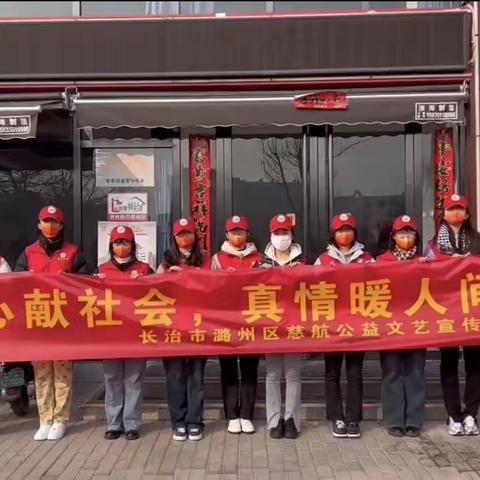文明建设在行动——爱心献社区、真情暖人间