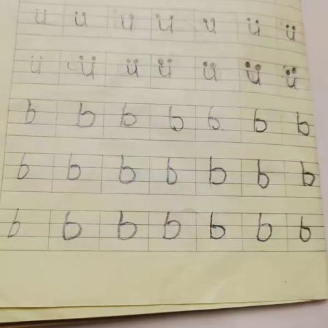 【敏学班】“快乐宅在家，同心抗疫情”