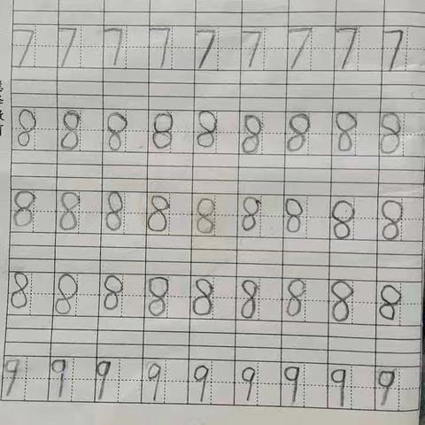 【敏学班】“伴我快乐成长”