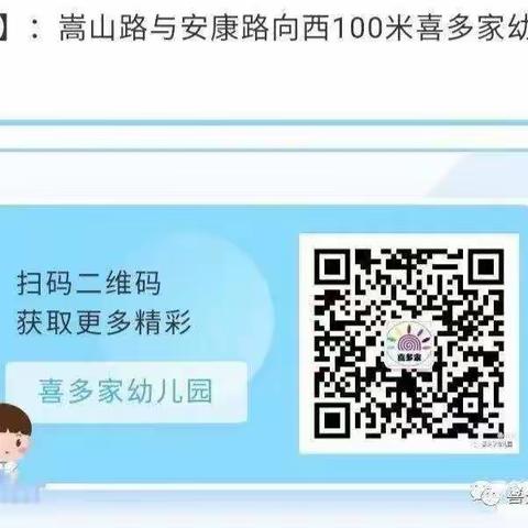 【敏学班】“停课不停学，同心抗疫情”