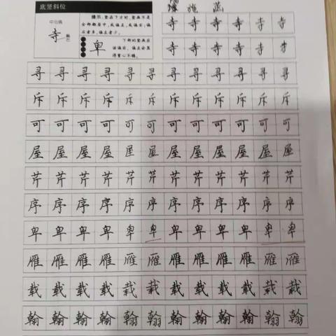 乐乐呵呵的美篇
