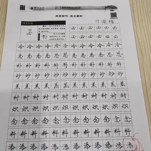 乐乐呵呵的美篇