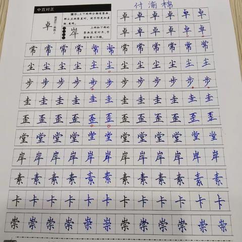 乐乐呵呵的美篇
