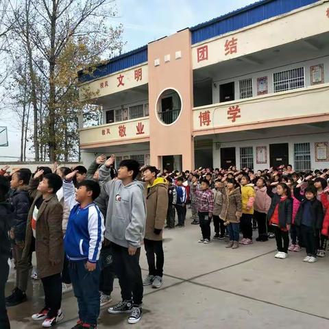 程楼乡三村小学升旗仪式