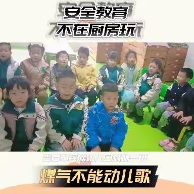 吉首市民族有幼儿园第十三周生活实录