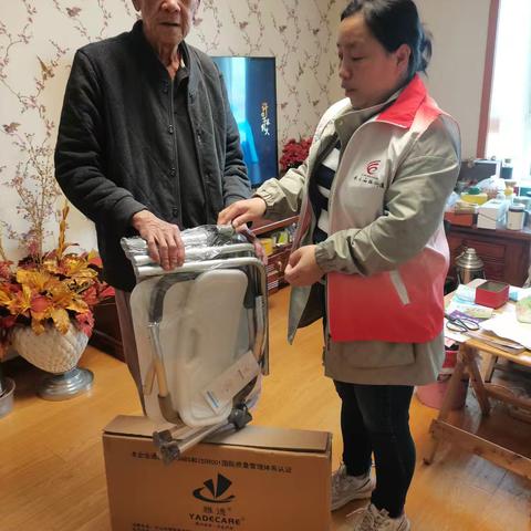 爱老助老送温情 小小浴椅暖人心——康家村社区为独居老人送温暖
